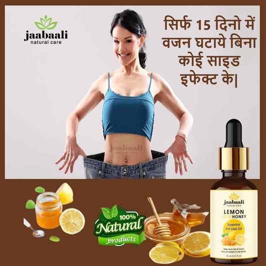 Lemon with Honey Essential Fat Loss Oil 30 ml